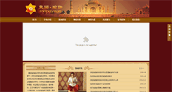 Desktop Screenshot of monoyoga.com