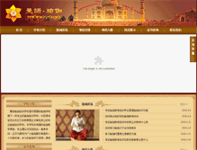 Tablet Screenshot of monoyoga.com